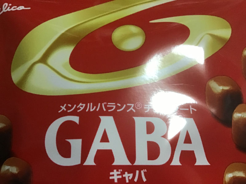 GABA　チョコレート